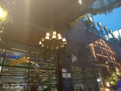 -别院里音乐餐酒吧(双流航空港店)