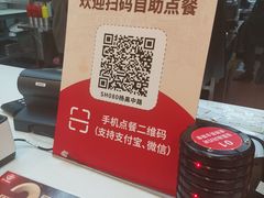 -永和大王(杨高中路店)