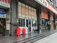 -谢记上海大排档(长寿路店)