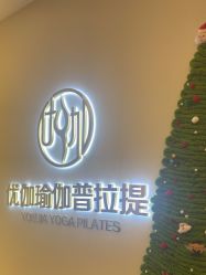 -U+YOGA优伽瑜伽·普拉提