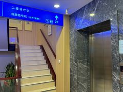 -上海广德中医门诊部