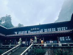 -峨眉山风景名胜区