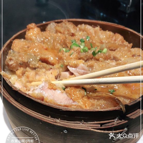 楚苑农家小院(沔街店)