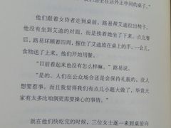 -新华书店(学府大道店)