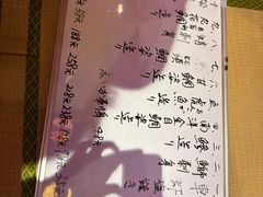 -琴寿司居酒屋(中山广场店)