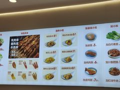 -醉面(西直门凯德茂店)