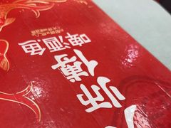 -大师傅金奖啤酒鱼(西街口总店)