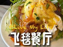 -the rug 飞毯 (朝阳公园店)