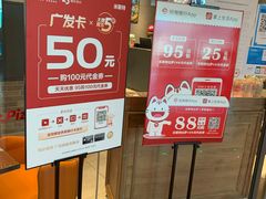 -米斯特比萨(罗斯福店)