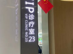 -极光口腔·矫正种植修复(锦江店)
