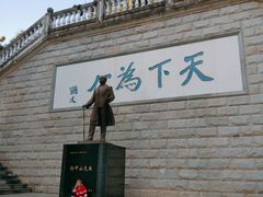 -中山纪念堂