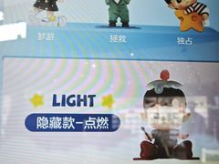 -泡泡玛特POPMART(万达店)