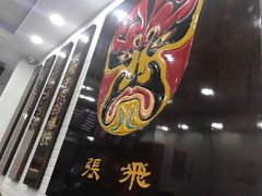门面-张飞牛肉(观前街店)