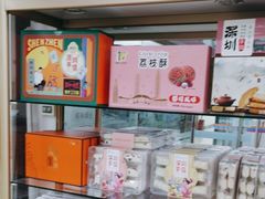 -鹏城八珍深圳特产手信(罗湖店)