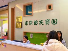 -中国宋庆龄青少年科技文化交流中心