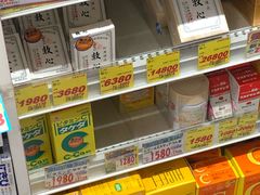 -大国药妆(えびすダイコク店)