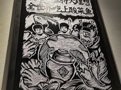 -太二酸菜鱼(深圳布吉万象汇店)