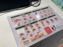 -德克士(五洲餐厅)