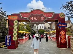 -美的鹭湖森林度假区