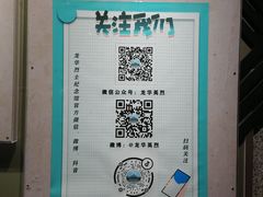 -上海市龙华烈士陵园