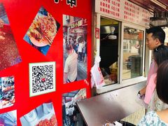 -辽B·小串(总店)