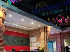 -歌库K馆量贩KTV(万达广场店)