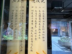 -德叔阙里·衢州菜馆(月湖店)
