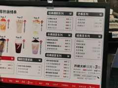 -7分甜(武林银泰店)