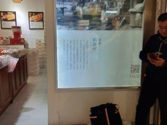 -稻香村(朝阳大悦城店)