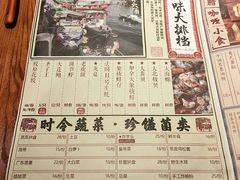 -十六蒲(桂林路店)