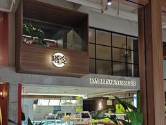 -嗒令甜品·主题融合料理餐厅(首座时代店)