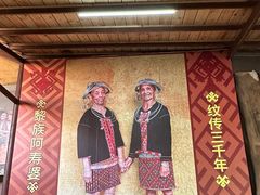 -海南槟榔谷黎苗文化旅游区