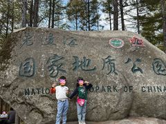 -本溪老边沟风景区