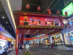 -东门町美食街
