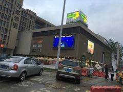 -华润万家便利超市(新城邻里中心店)