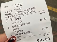 -华嫂冰室(尖沙咀店)