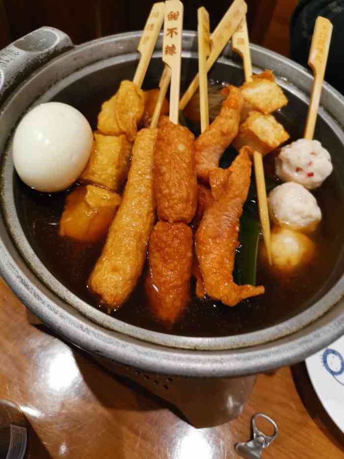 石泽寿司(大融城店)-"大融城～第三次来,朋友想吃日料,就选择了.