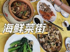 -海鲜街菜馆(海珠南路店)