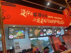 -小叫驴养生驴肉火锅(龙游店)