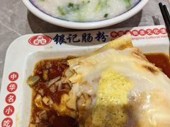 -银记肠粉店(北京路店)