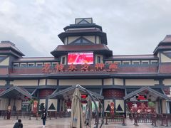-芜湖方特东方神画