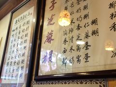 -玫瑰甜品(文明路店)