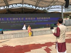 -中央公园(苏州工业园区)