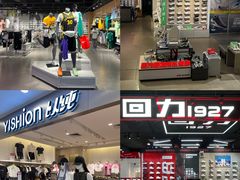 -和信广场(狮山店)