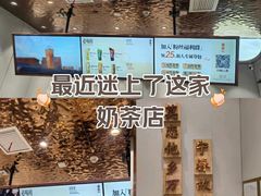 -眷茶(大卫城10楼店)