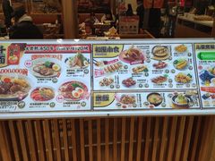 -味千拉面(又一城店)