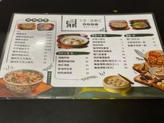 -小宝·路鼎记·福鼎特色小吃(富民路店)