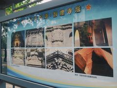 -辽代双塔