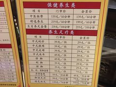 -御池园(顾村公园店)