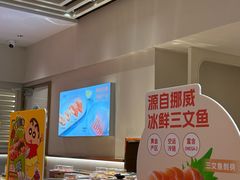 -争鲜回转寿司(东方银座店)